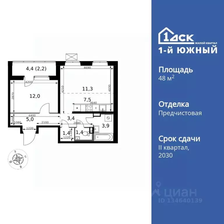 2-к кв. Московская область, Ленинский городской округ, пос. Ленинский ... - Фото 1