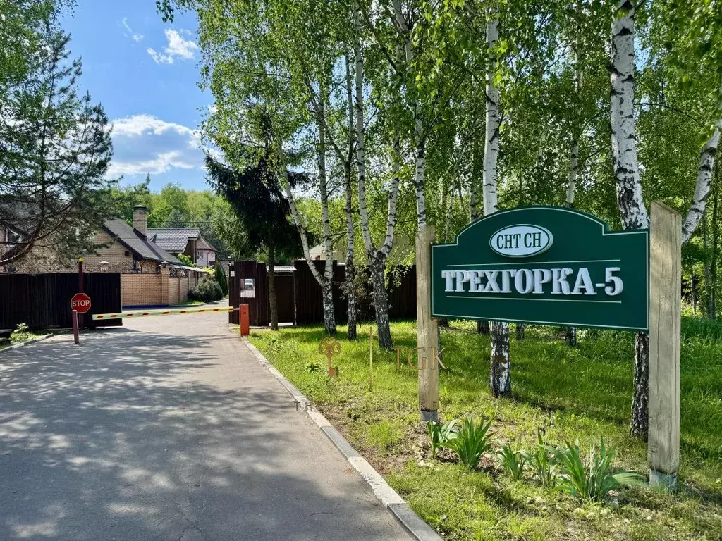 Дом в Московская область, Одинцовский городской округ, Трехгорка-5 кп ... - Фото 1