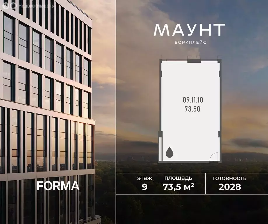 Офис (73.5 м) - Фото 1