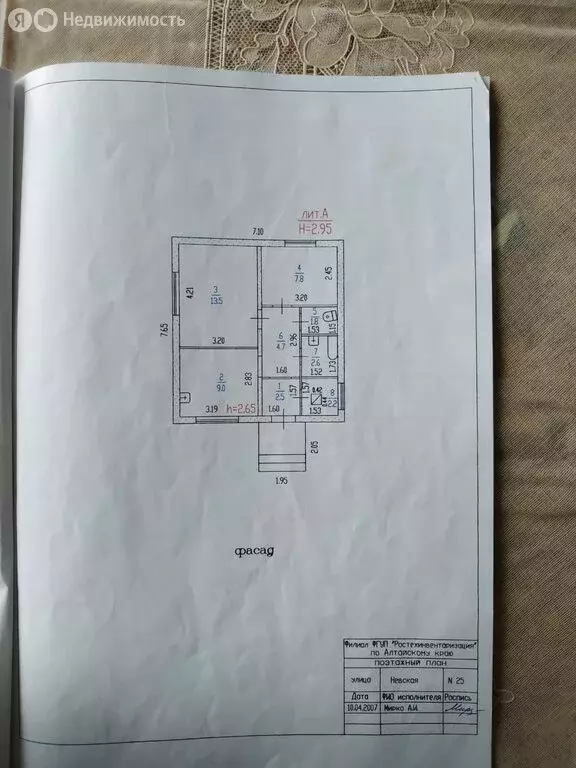 Дом в село Власиха, микрорайон Октябрьский, Невская улица (44 м) - Фото 2