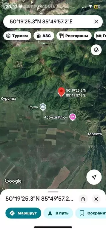 Участок в Усть-Коксинский район, село Усть-Кокса (95900 м) - Фото 1