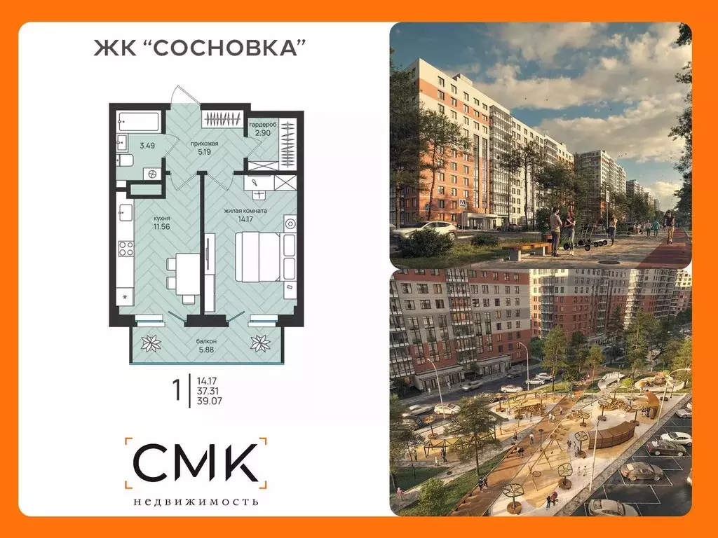 1-к кв. Архангельская область, Архангельск Московский просп. (39.07 м) - Фото 0