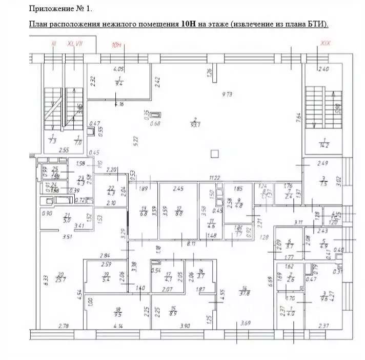 Помещение свободного назначения в Москва Средний Тишинский пер., 5 (67 ... - Фото 2