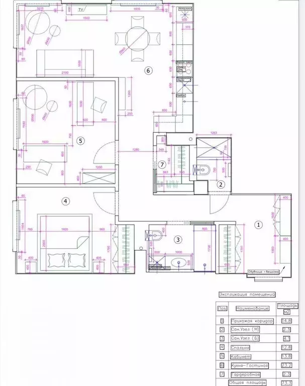 2-к кв. Санкт-Петербург Петровский просп., 9к2 (76.0 м) - Фото 1