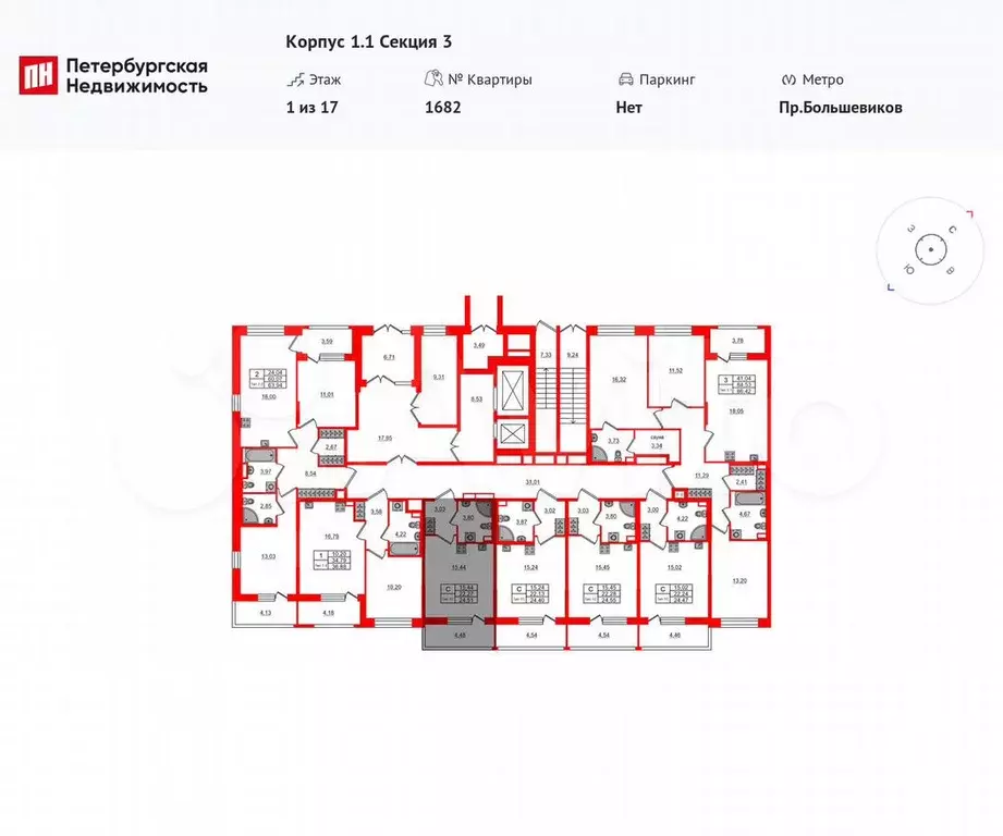 Квартира-студия, 22,3 м, 1/17 эт. - Фото 1