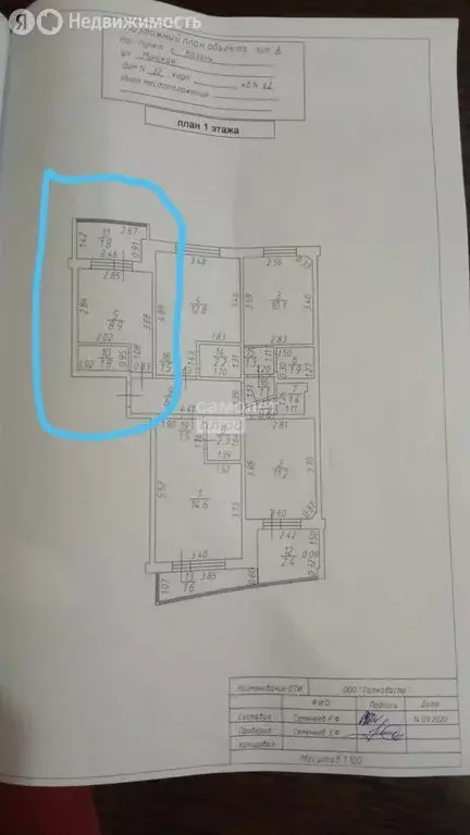 Квартира-студия: Казань, Минская улица, 32 (15 м) - Фото 2