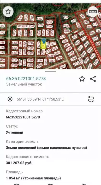 Участок в Свердловская область, Березовский муниципальный округ, пос. ... - Фото 2