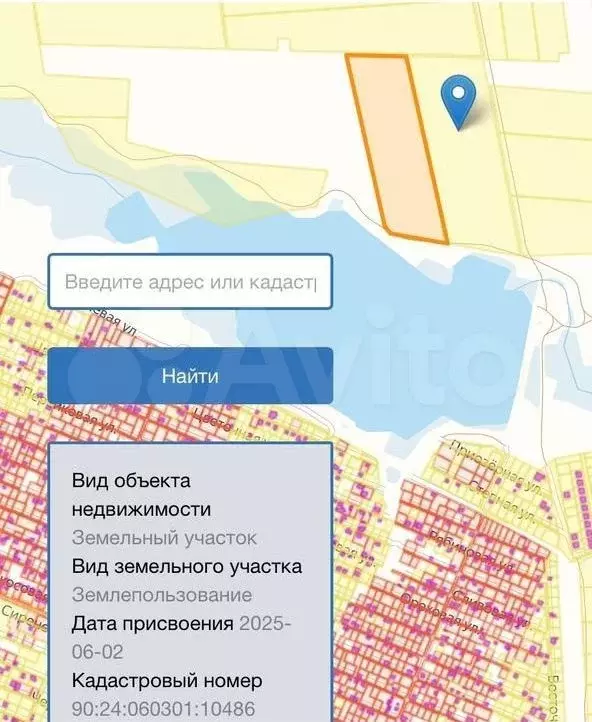 Участок 5,99 га (СНТ, ДНП) - Фото 1