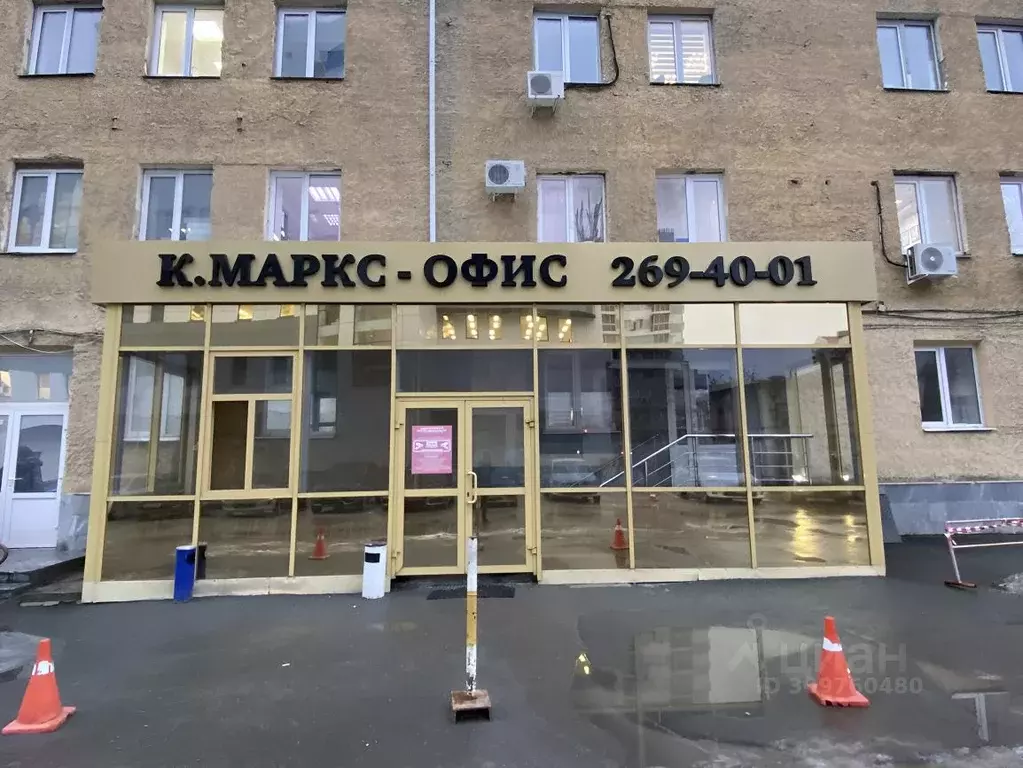 Офис в Свердловская область, Екатеринбург ул. Карла Маркса, 8 (18 м) - Фото 0