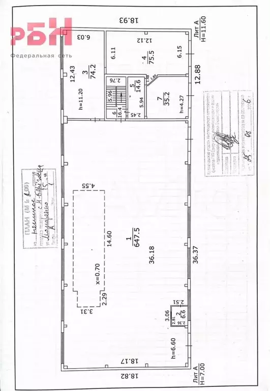 Произв. База - здание 1129м2 + зем.участок 4322м2 - Фото 1