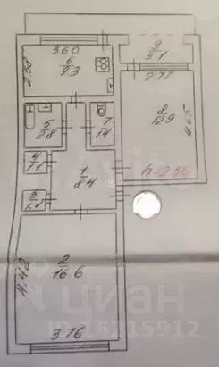 2-к кв. Севастополь ул. Генерала Лебедя, 8 (66.0 м) - Фото 2