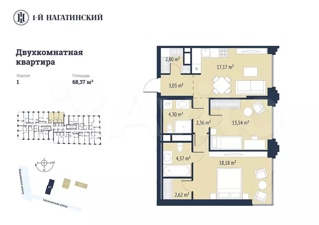 2-к. квартира, 68,3 м, 22/28 эт. - Фото 1