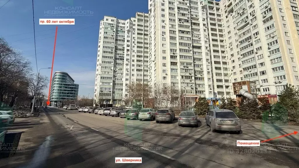 Помещение свободного назначения в Москва просп. 60-летия Октября, 19 ... - Фото 1