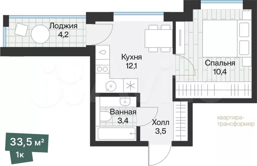 1-к. квартира, 31,4 м, 4/4 эт. - Фото 0