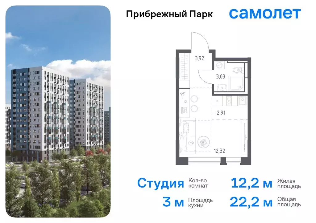 Студия Московская область, Домодедово городской округ, с. Ям ул. ... - Фото 0