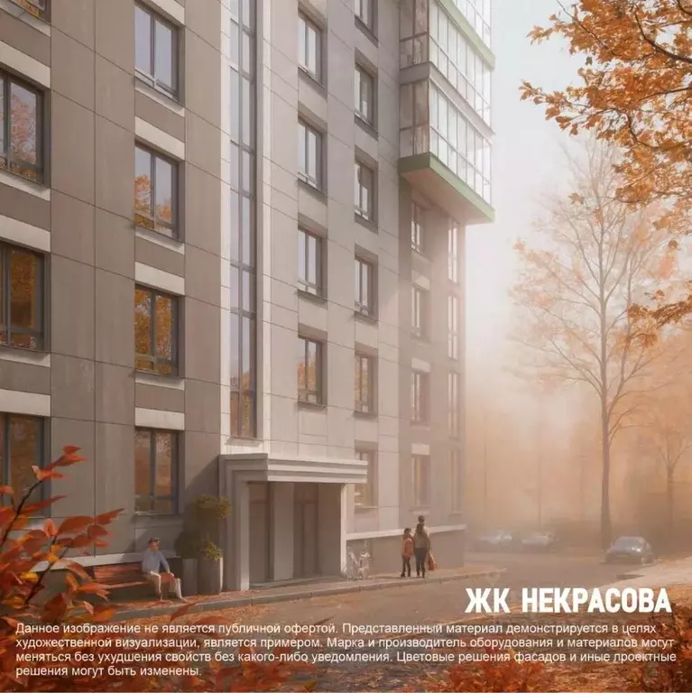 2-к кв. Брянская область, Брянск Некрасова жилой комплекс (60.9 м) - Фото 2