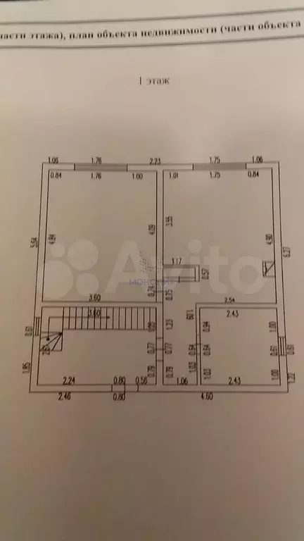 Дом 100 м на участке 4,2 сот. - Фото 0