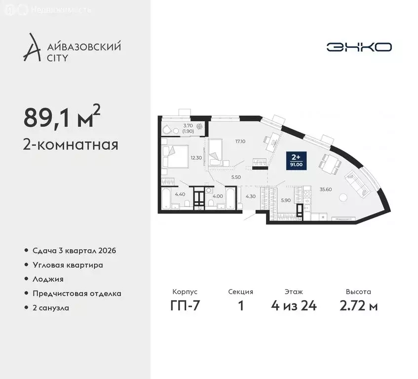 2-комнатная квартира: Тюмень, улица Пожарных и Спасателей, 2к1 (89.1 ... - Фото 0