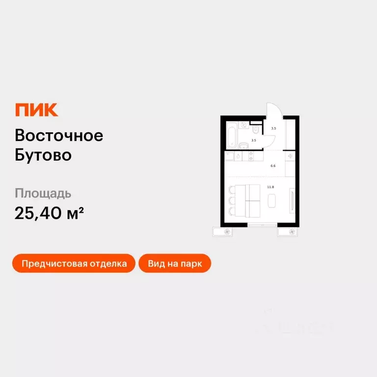 Студия Московская область, Ленинский городской округ, Боброво пгт ... - Фото 1