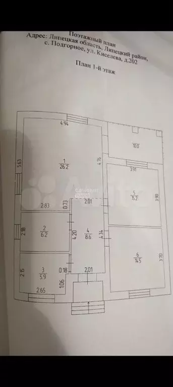 Дом 90 м на участке 7,5 сот. - Фото 0