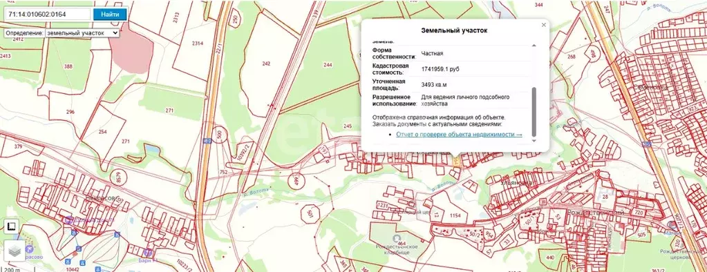 Участок в Тульская область, Тула городской округ, д. Рождественка  ... - Фото 2
