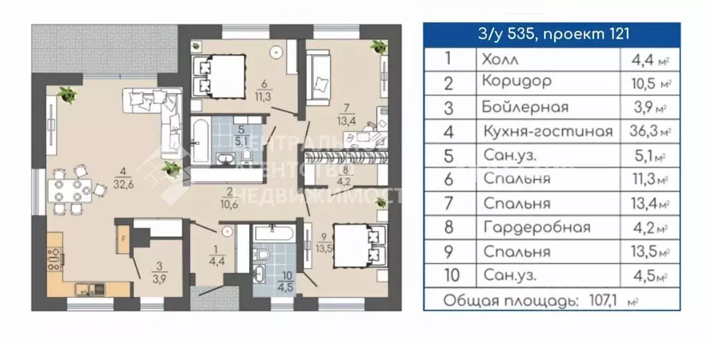 Дом в Рязанская область, Рязанский муниципальный округ, пос. Варские  ... - Фото 2