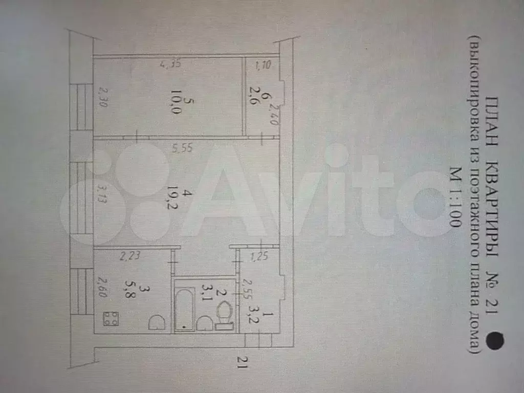 Аукцион: 2-к. квартира, 43,9 м, 1/3 эт. - Фото 0