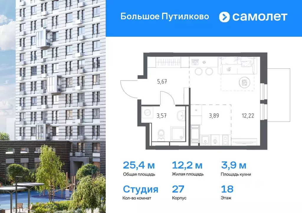 Студия Московская область, Красногорск городской округ, Путилково пгт ... - Фото 0
