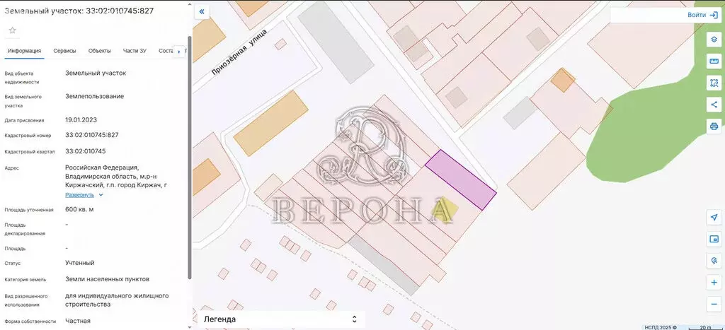 Участок в Киржач, Совхозная улица, 3/1 (6 м) - Фото 0
