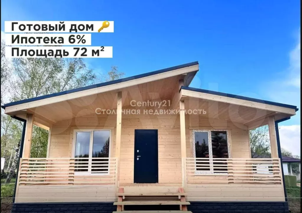 Дом 72 м на участке 5 сот. - Фото 1