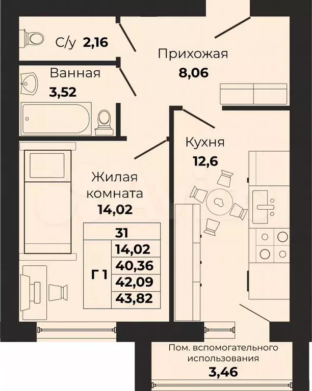 1-к. квартира, 42,1 м, 9/9 эт. - Фото 0