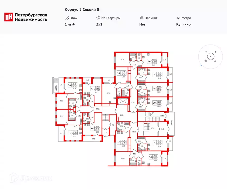Продаётся 1-к квартира, 36 м - Фото 1