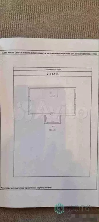 Дом 120 м на участке 4,2 сот. - Фото 1
