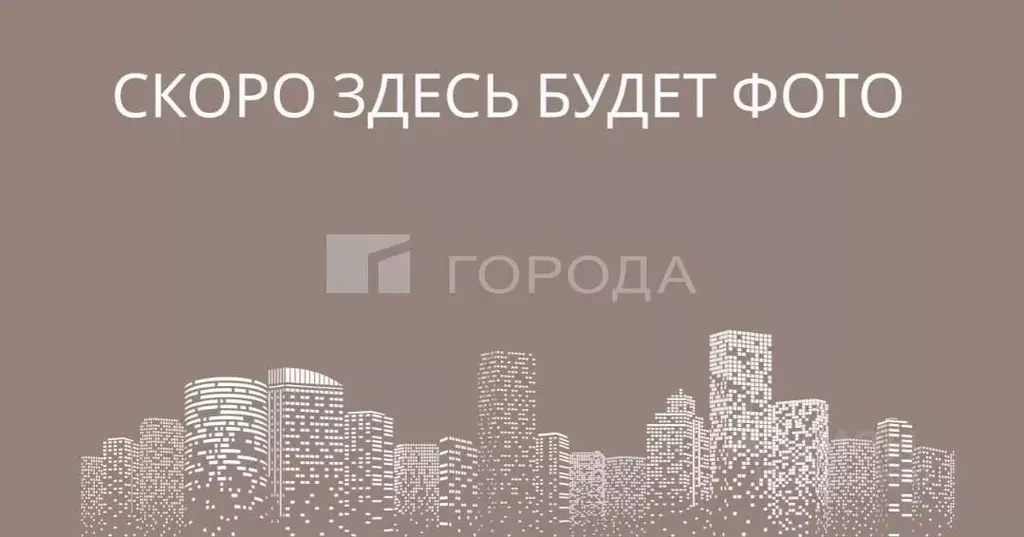 3-к кв. Новосибирская область, Новосибирский район, Краснообск рп 1 ... - Фото 0