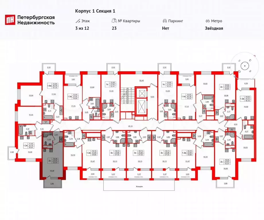 Квартира-студия, 23,9 м, 3/12 эт. - Фото 1
