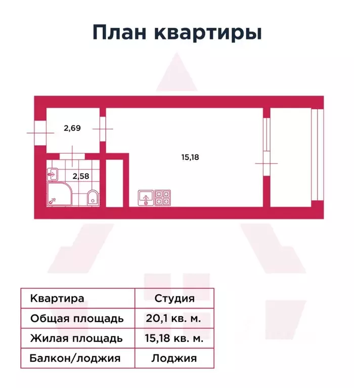 Студия Ленинградская область, Мурино Всеволожский район, ул. Шувалова, ... - Фото 2