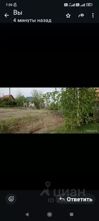 Участок в Саха (Якутия), Жатай городской округ, Жатай рп  (6.0 сот.) - Фото 1