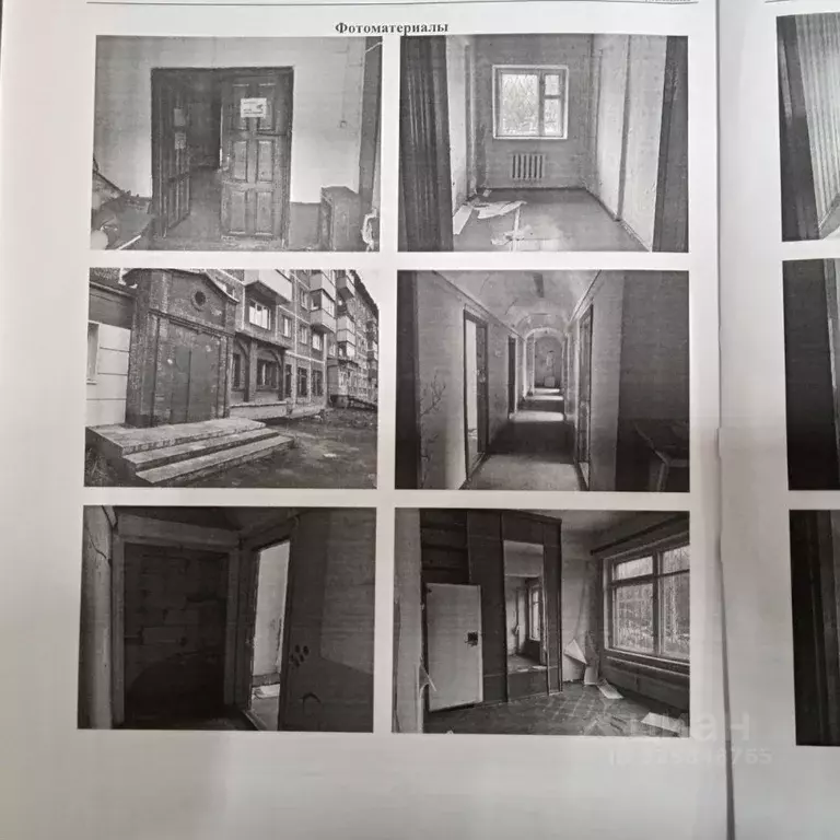 Помещение свободного назначения в Кемеровская область, Новокузнецк ул. ... - Фото 1