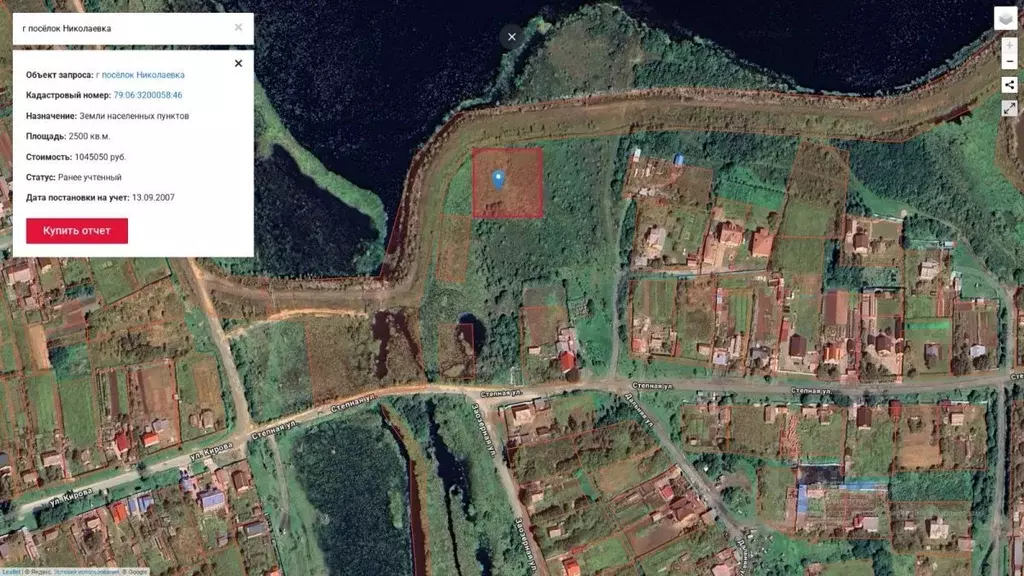 Участок в Еврейская автономная область, Смидовичский район, пос. ... - Фото 1