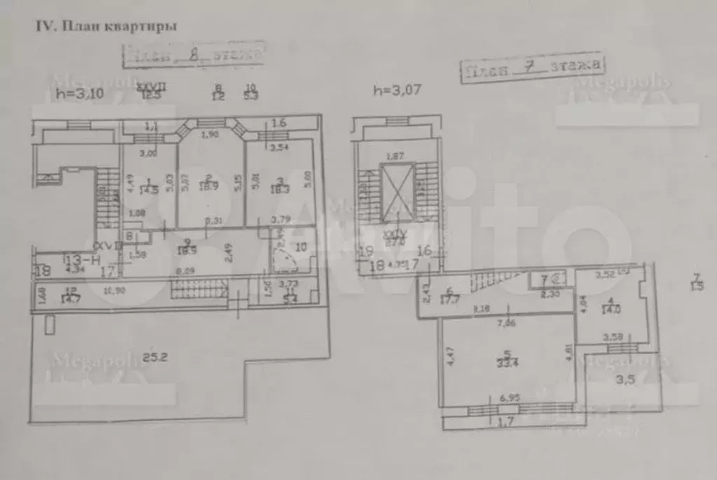 4-к. квартира, 233 м, 7/9 эт. - Фото 0
