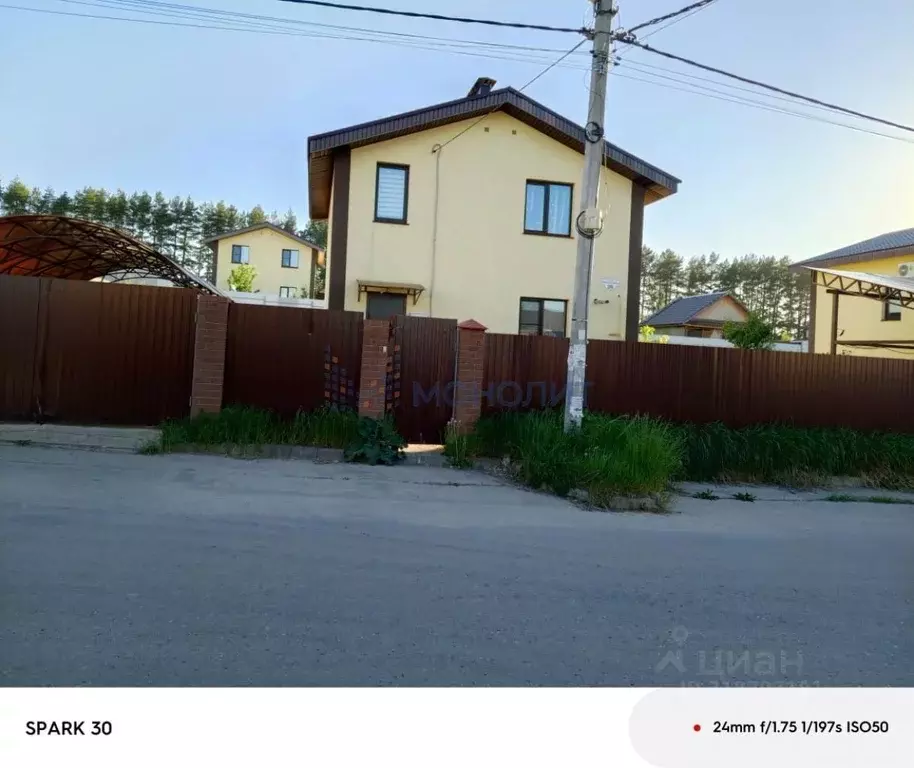 Дом в Нижегородская область, Богородский муниципальный округ, д. ... - Фото 0
