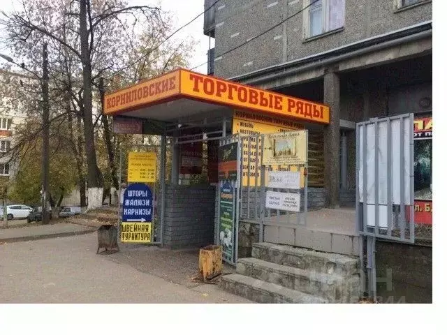 Помещение свободного назначения в Нижегородская область, Нижний ... - Фото 2