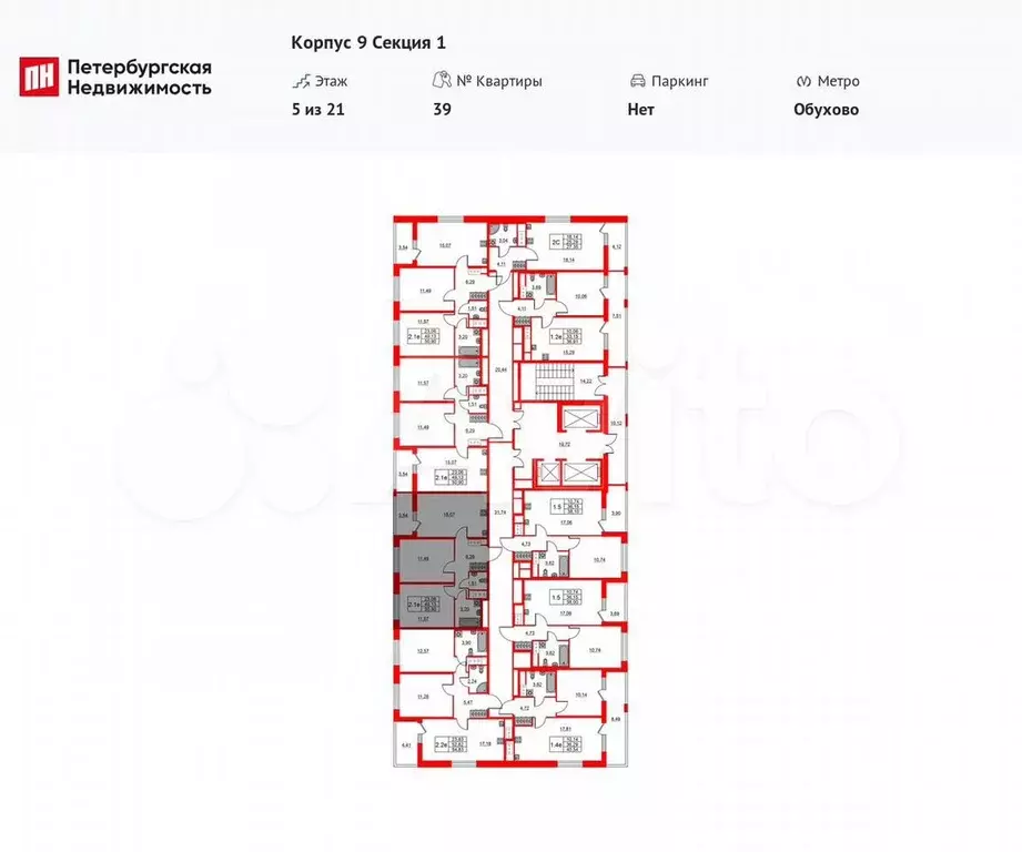 2-к. квартира, 49,1 м, 5/21 эт. - Фото 1