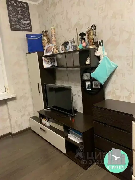 Комната Краснодарский край, Новороссийск ул. Куникова, 92 (12.0 м) - Фото 2