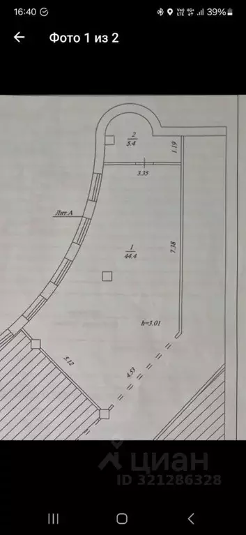 Торговая площадь в Саха (Якутия), Якутск ул. Лермонтова, 33 (50 м) - Фото 1