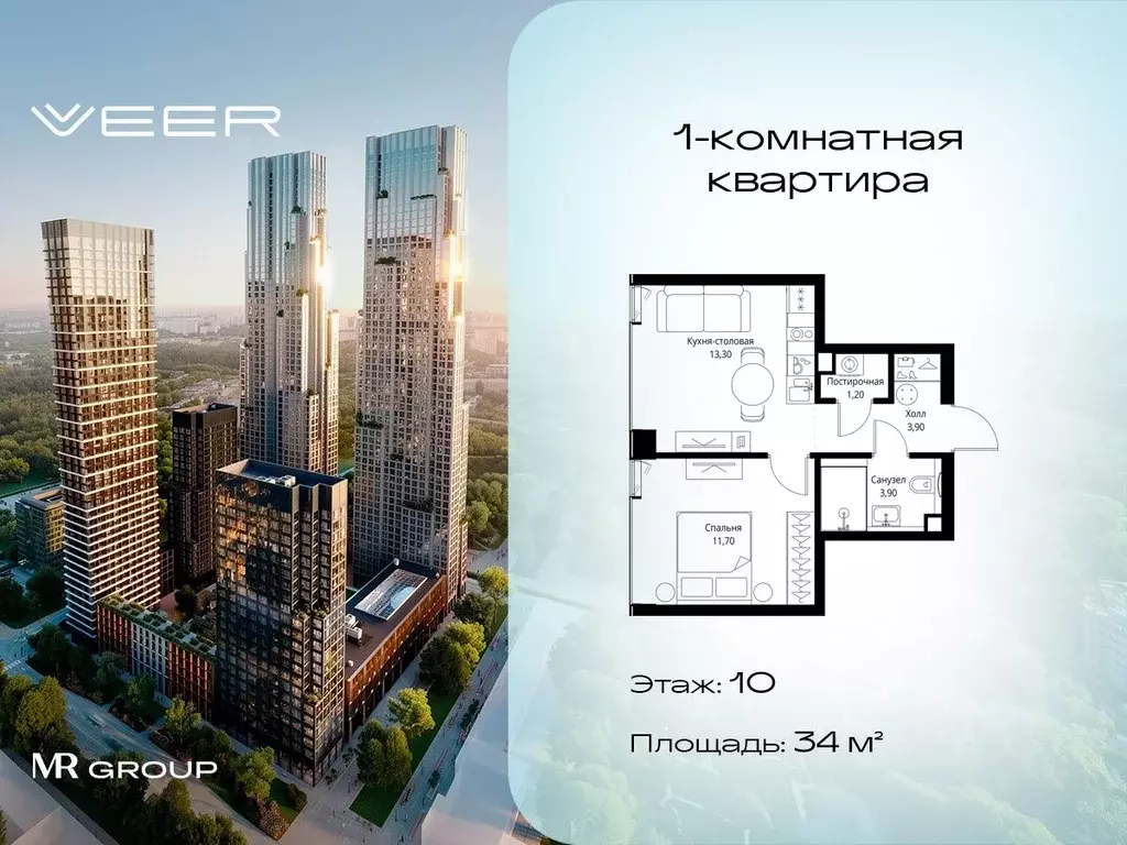 1-к кв. Москва Веер жилой комплекс (34.0 м) - Фото 0