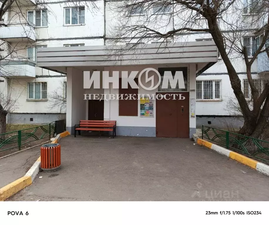 3-к кв. Московская область, Люберцы городской округ, д. Островцы ул. ... - Фото 0