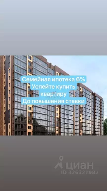 2-к кв. Хакасия, Абакан ул. Генерала Тихонова, 2 (45.49 м) - Фото 1