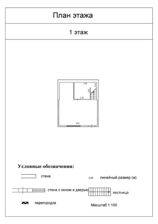 Таунхаус в Севастополь, Севастополь, Балаклава г. ул. Оздоровительная ... - Фото 2
