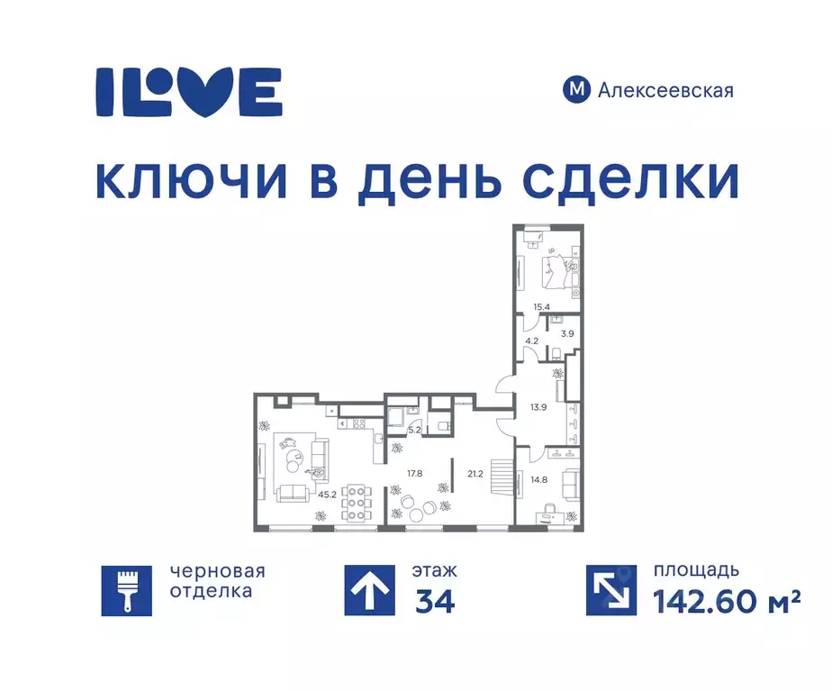 4-к кв. Москва ул. Годовикова, 11к2 (142.6 м) - Фото 0
